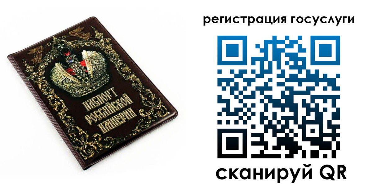 временная регистрация собственник в Ярцево