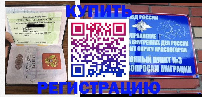 найти адрес прописки в Ярцево