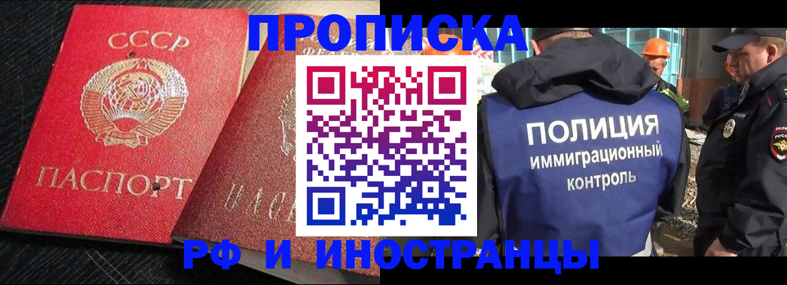 регистрация для школы в Ярцево