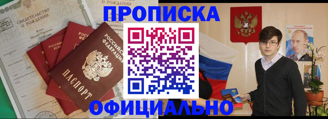 временная регистрация госуслуги в Ярцево